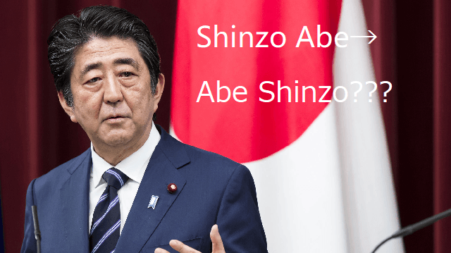 Japón busca cambiar orden de nombre, comenzando por apellido
