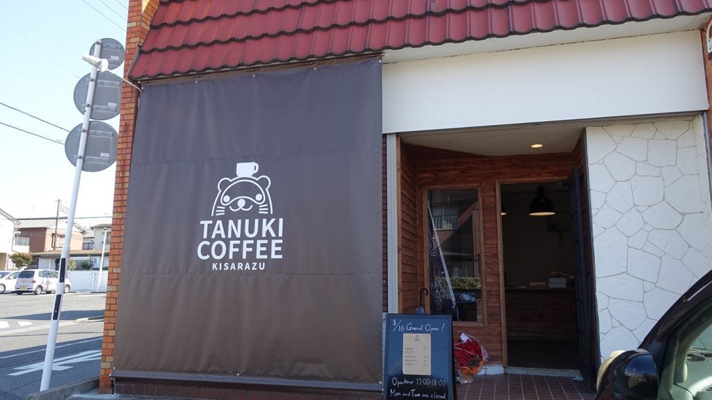 Tanuki Coffee