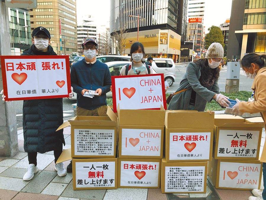 Diplomacia de cubrebocas: coronavirus revierte antagonismo China-Japón